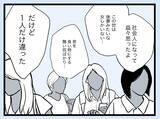 「【漫画】私には一目ぼれ…しかし妊娠後は恨んでいた継母の姿と重なったという【半分夫 Vol.133】」の画像4