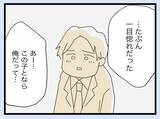 「【漫画】私には一目ぼれ…しかし妊娠後は恨んでいた継母の姿と重なったという【半分夫 Vol.133】」の画像6