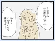 【漫画】私には一目ぼれ…しかし妊娠後は恨んでいた継母の姿と重なったという【半分夫 Vol.133】