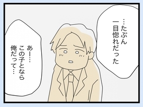 【漫画】私には一目ぼれ…しかし妊娠後は恨んでいた継母の姿と重なったという【半分夫 Vol.133】