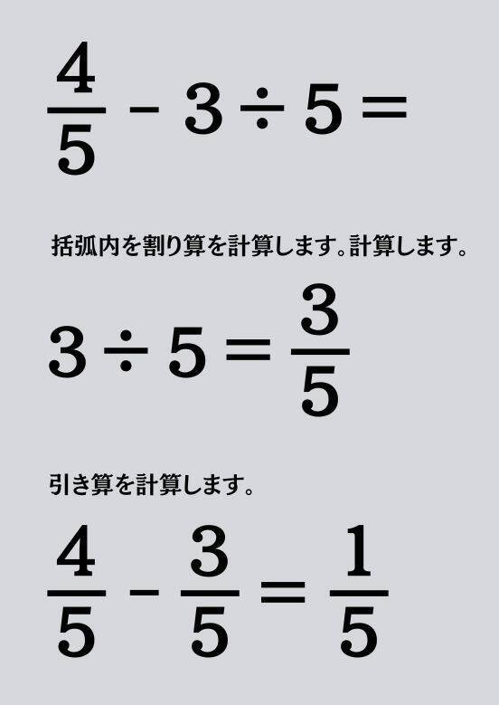 大人ならわかる？ 小学校の「算数」問題＜Vol.2017＞