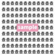 【漢字探し】ずらっと並んだ「壺」の中にまぎれた別の漢字一文字は？