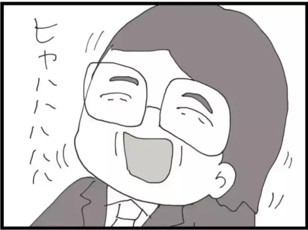 「【漫画】新入社員の歓迎会…それなら出なきゃだめか【マジメだと思ってた義父は… Vol.43】」の画像