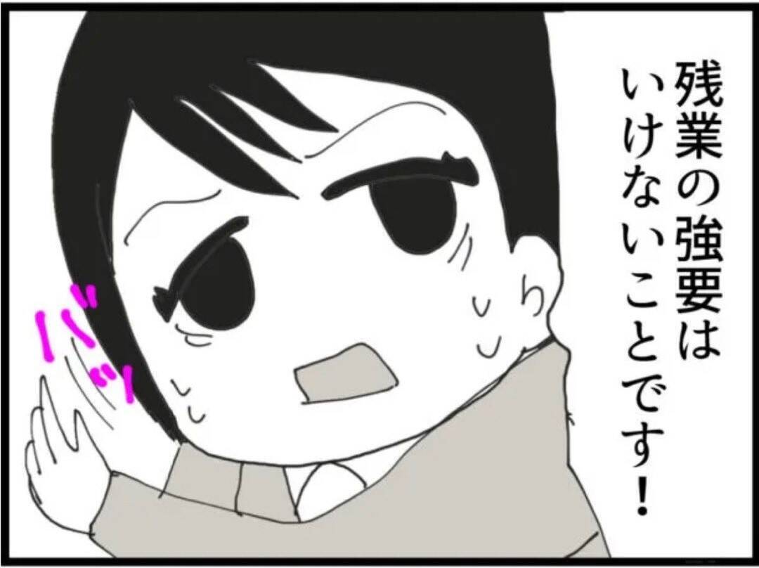【漫画】新入社員の歓迎会…それなら出なきゃだめか【マジメだと思ってた義父は… Vol.43】