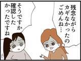 「【漫画】書斎の鍵がない！覗いていた“あの人”のしわざ？【マジメだと思ってた義父は… Vol.157】」の画像5