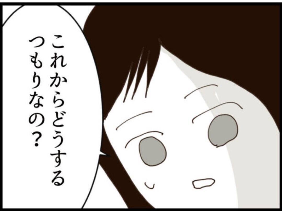 【漫画】書斎の鍵がない！覗いていた“あの人”のしわざ？【マジメだと思ってた義父は… Vol.157】