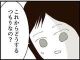 「【漫画】書斎の鍵がない！覗いていた“あの人”のしわざ？【マジメだと思ってた義父は… Vol.157】」の画像7