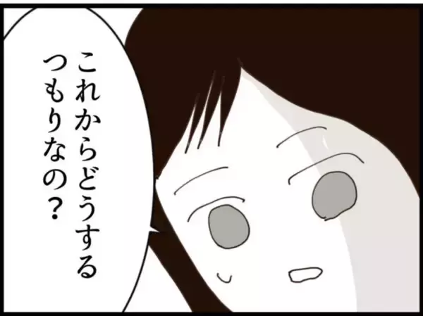 「【漫画】書斎の鍵がない！覗いていた“あの人”のしわざ？【マジメだと思ってた義父は… Vol.157】」の画像