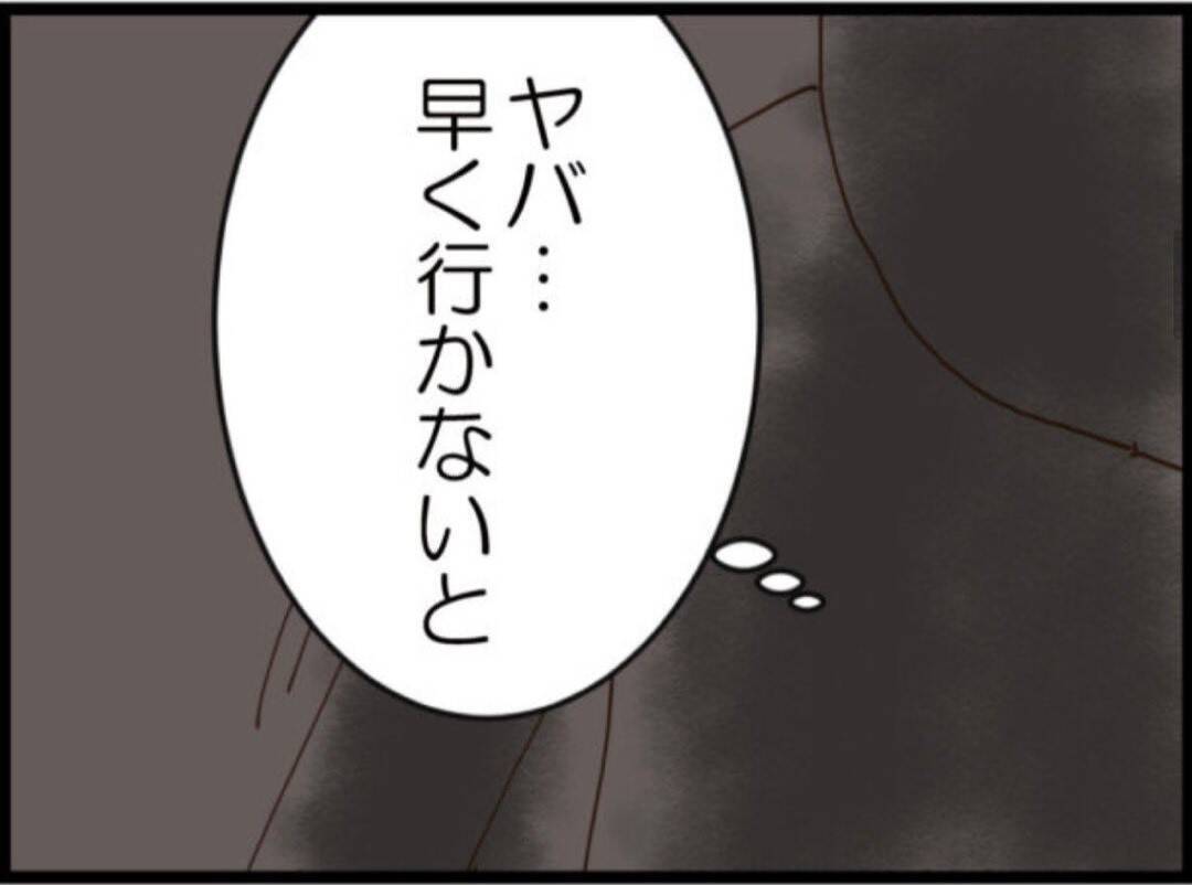 【漫画】書斎の鍵がない！覗いていた“あの人”のしわざ？【マジメだと思ってた義父は… Vol.157】