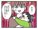 「「何してんの？」泣いている2歳児を放置する旦那に限界寸前」の画像4