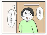 「「何してんの？」泣いている2歳児を放置する旦那に限界寸前」の画像5