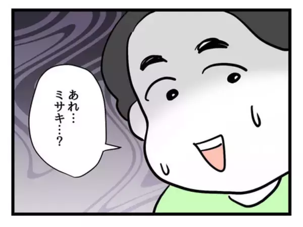 「「何してんの？」泣いている2歳児を放置する旦那に限界寸前」の画像