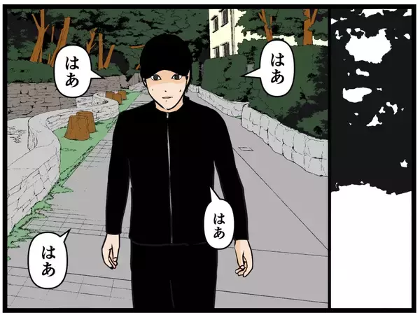 「【漫画】それぞれが悩みを抱え、はにゃおは目を腫らす【元引きこもりがバイトリーダー Vol.45】」の画像