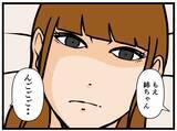 「【漫画】それぞれが悩みを抱え、はにゃおは目を腫らす【元引きこもりがバイトリーダー Vol.45】」の画像2