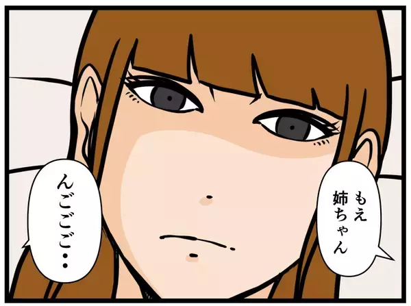 「【漫画】それぞれが悩みを抱え、はにゃおは目を腫らす【元引きこもりがバイトリーダー Vol.45】」の画像