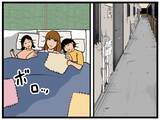 「【漫画】それぞれが悩みを抱え、はにゃおは目を腫らす【元引きこもりがバイトリーダー Vol.45】」の画像1