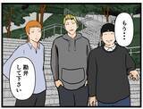 「【漫画】それぞれが悩みを抱え、はにゃおは目を腫らす【元引きこもりがバイトリーダー Vol.45】」の画像4