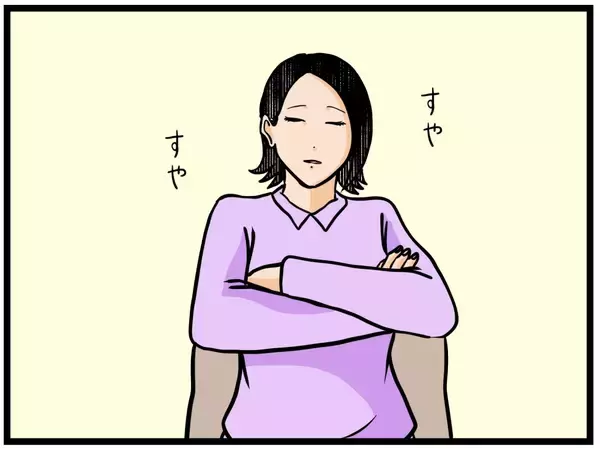「【漫画】顔にケガを負った男と目を腫らしてきた男【元引きこもりがバイトリーダー Vol.47】」の画像