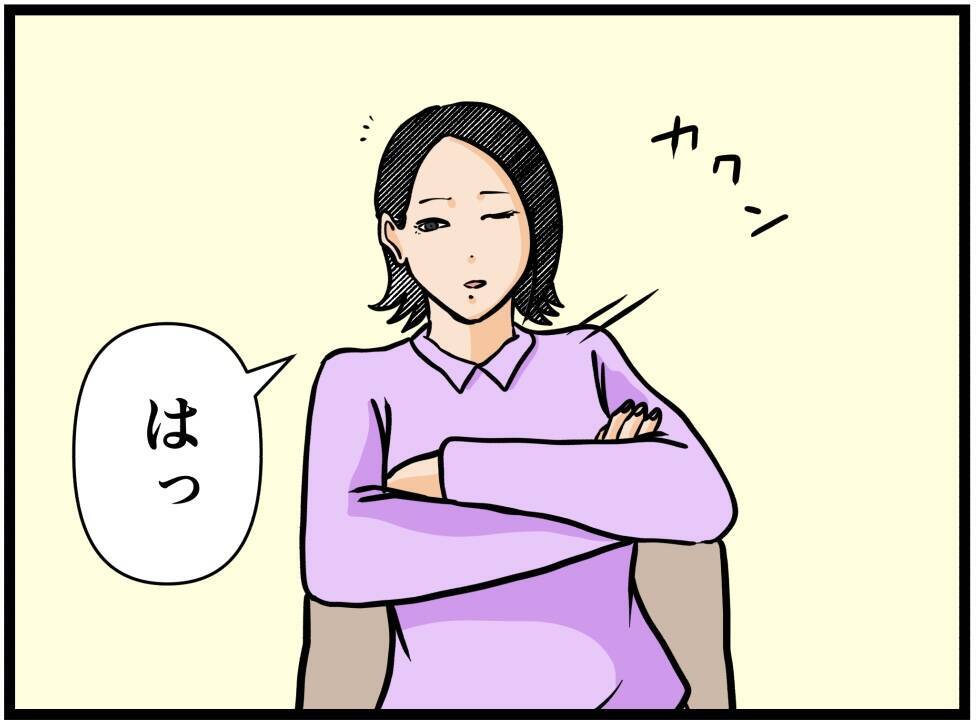 【漫画】顔にケガを負った男と目を腫らしてきた男【元引きこもりがバイトリーダー Vol.47】