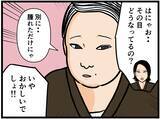 「【漫画】顔にケガを負った男と目を腫らしてきた男【元引きこもりがバイトリーダー Vol.47】」の画像8