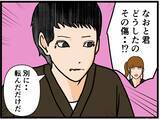 「【漫画】顔にケガを負った男と目を腫らしてきた男【元引きこもりがバイトリーダー Vol.47】」の画像7