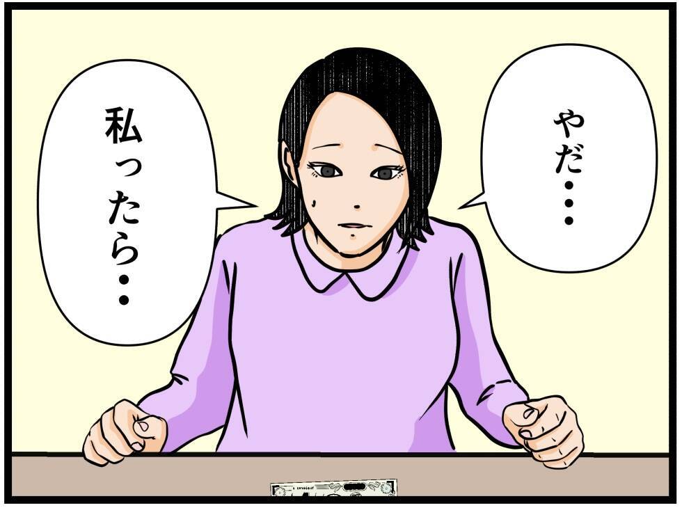 【漫画】顔にケガを負った男と目を腫らしてきた男【元引きこもりがバイトリーダー Vol.47】