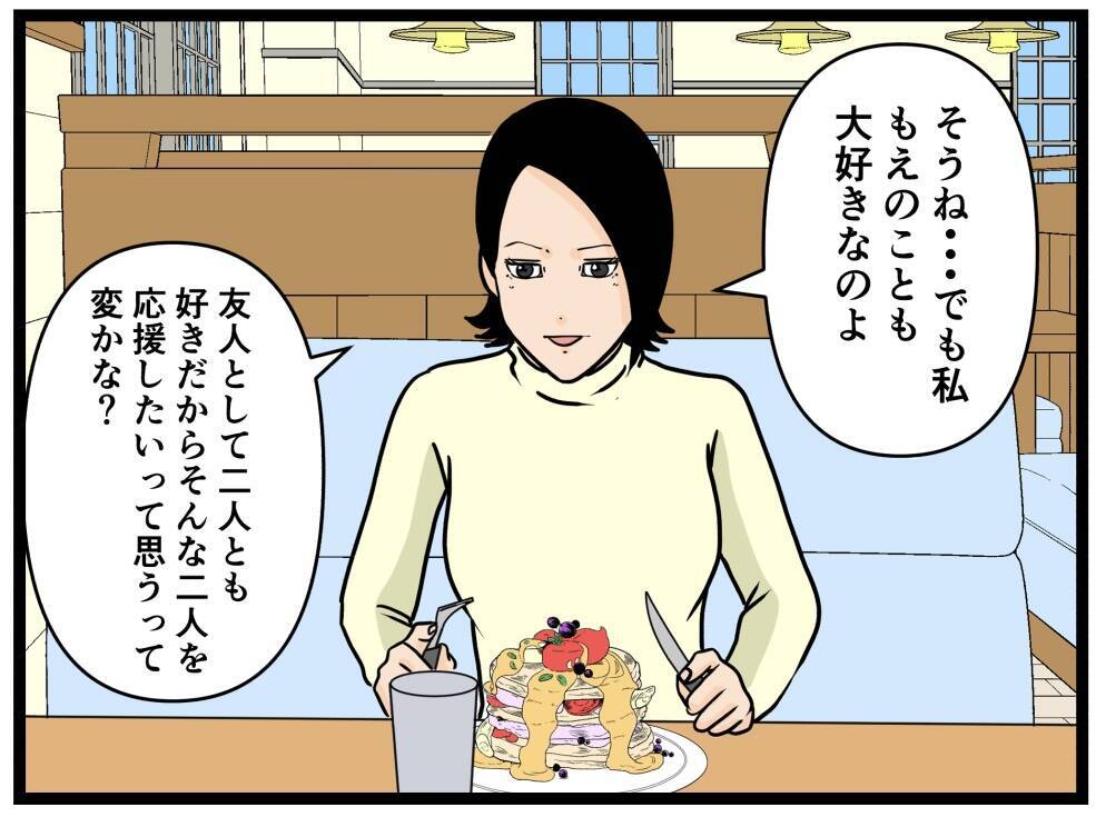 【漫画】何かがおかしい…あいつ、バイト辞めないよな？【元引きこもりがバイトリーダー Vol.178】