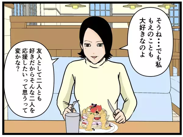 「【漫画】何かがおかしい…あいつ、バイト辞めないよな？【元引きこもりがバイトリーダー Vol.178】」の画像