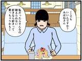 「【漫画】何かがおかしい…あいつ、バイト辞めないよな？【元引きこもりがバイトリーダー Vol.178】」の画像1