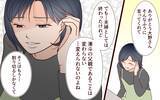 「「尊厳を守るために離婚を決断」…それぞれの家族がたどり着いた結末とは」の画像6