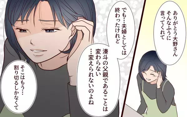 「「尊厳を守るために離婚を決断」…それぞれの家族がたどり着いた結末とは」の画像