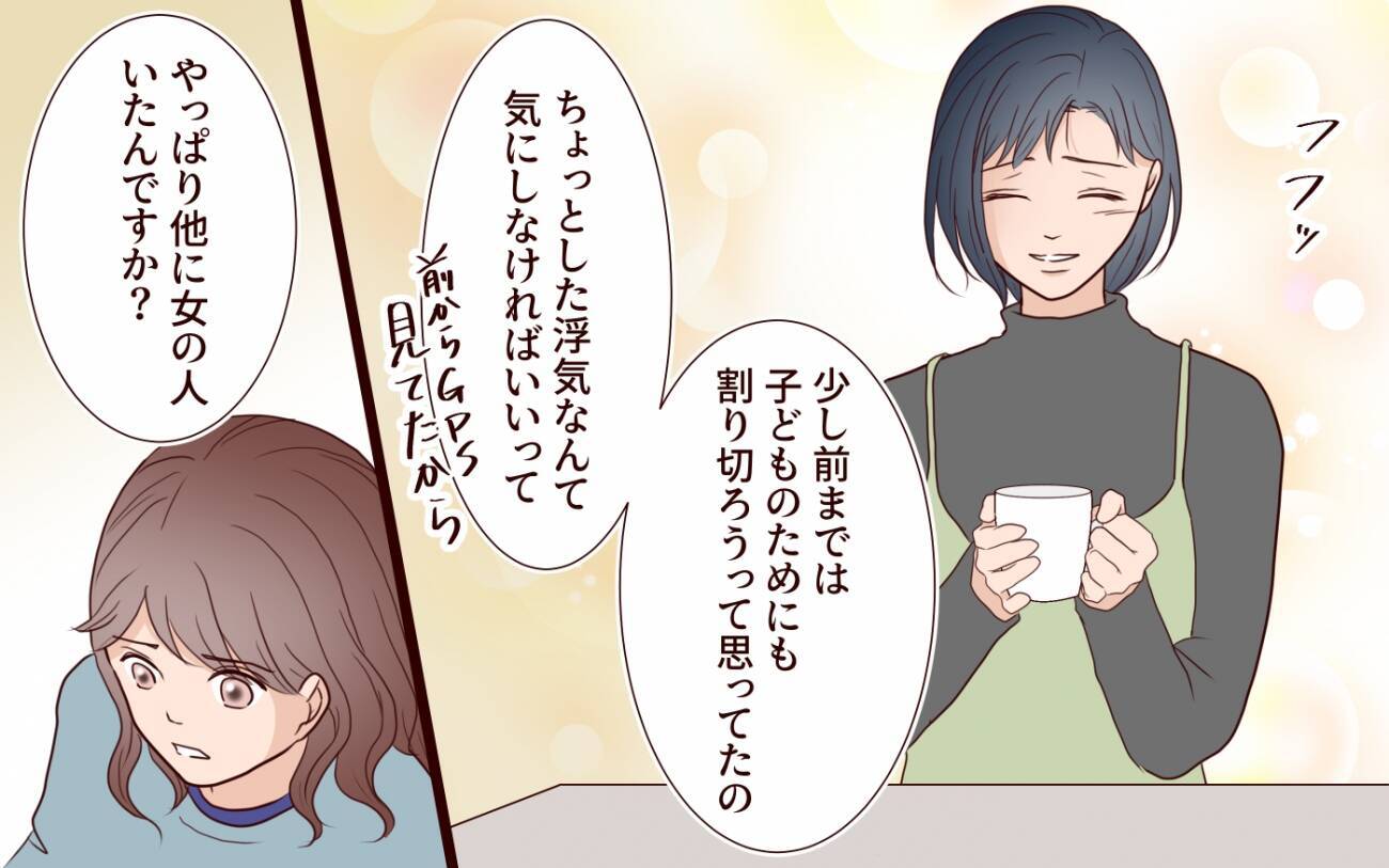 「尊厳を守るために離婚を決断」…それぞれの家族がたどり着いた結末とは