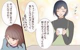 「「尊厳を守るために離婚を決断」…それぞれの家族がたどり着いた結末とは」の画像2