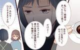 「「尊厳を守るために離婚を決断」…それぞれの家族がたどり着いた結末とは」の画像4