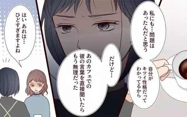 「「尊厳を守るために離婚を決断」…それぞれの家族がたどり着いた結末とは」の画像