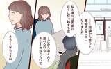 「「尊厳を守るために離婚を決断」…それぞれの家族がたどり着いた結末とは」の画像1