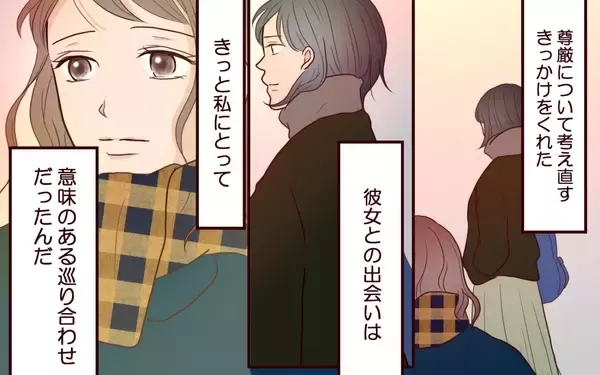 「「尊厳を守るために離婚を決断」…それぞれの家族がたどり着いた結末とは」の画像