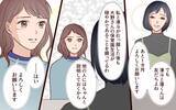 「「尊厳を守るために離婚を決断」…それぞれの家族がたどり着いた結末とは」の画像9