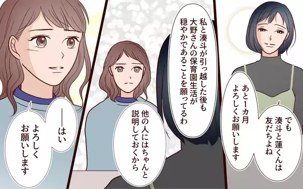 「「尊厳を守るために離婚を決断」…それぞれの家族がたどり着いた結末とは」の画像