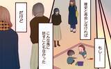 「「尊厳を守るために離婚を決断」…それぞれの家族がたどり着いた結末とは」の画像10
