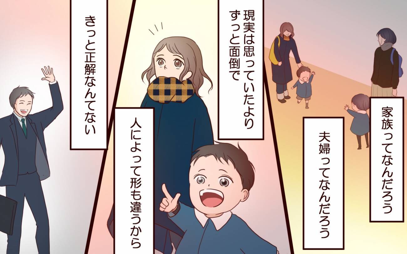 「尊厳を守るために離婚を決断」…それぞれの家族がたどり着いた結末とは