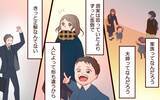 「「尊厳を守るために離婚を決断」…それぞれの家族がたどり着いた結末とは」の画像12
