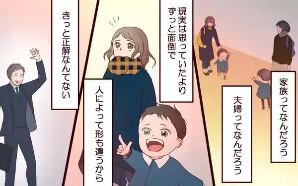 「「尊厳を守るために離婚を決断」…それぞれの家族がたどり着いた結末とは」の画像