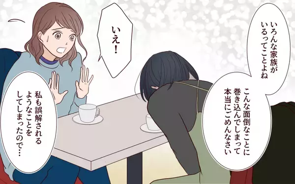 「「尊厳を守るために離婚を決断」…それぞれの家族がたどり着いた結末とは」の画像
