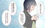 「「尊厳を守るために離婚を決断」…それぞれの家族がたどり着いた結末とは」の画像3