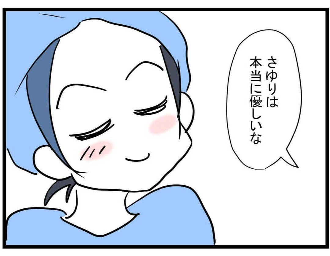 【漫画】義母はすでに他界、夫はどう見てもやさしそう…ママ友の話と正反対【やばいママ友 Vol.22】