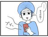 「【漫画】義母はすでに他界、夫はどう見てもやさしそう…ママ友の話と正反対【やばいママ友 Vol.22】」の画像7