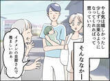 「【漫画】本人はイクメンのつもりだが、私の手間が2倍になることも…【夫の二重生活 Vol.31】」の画像4
