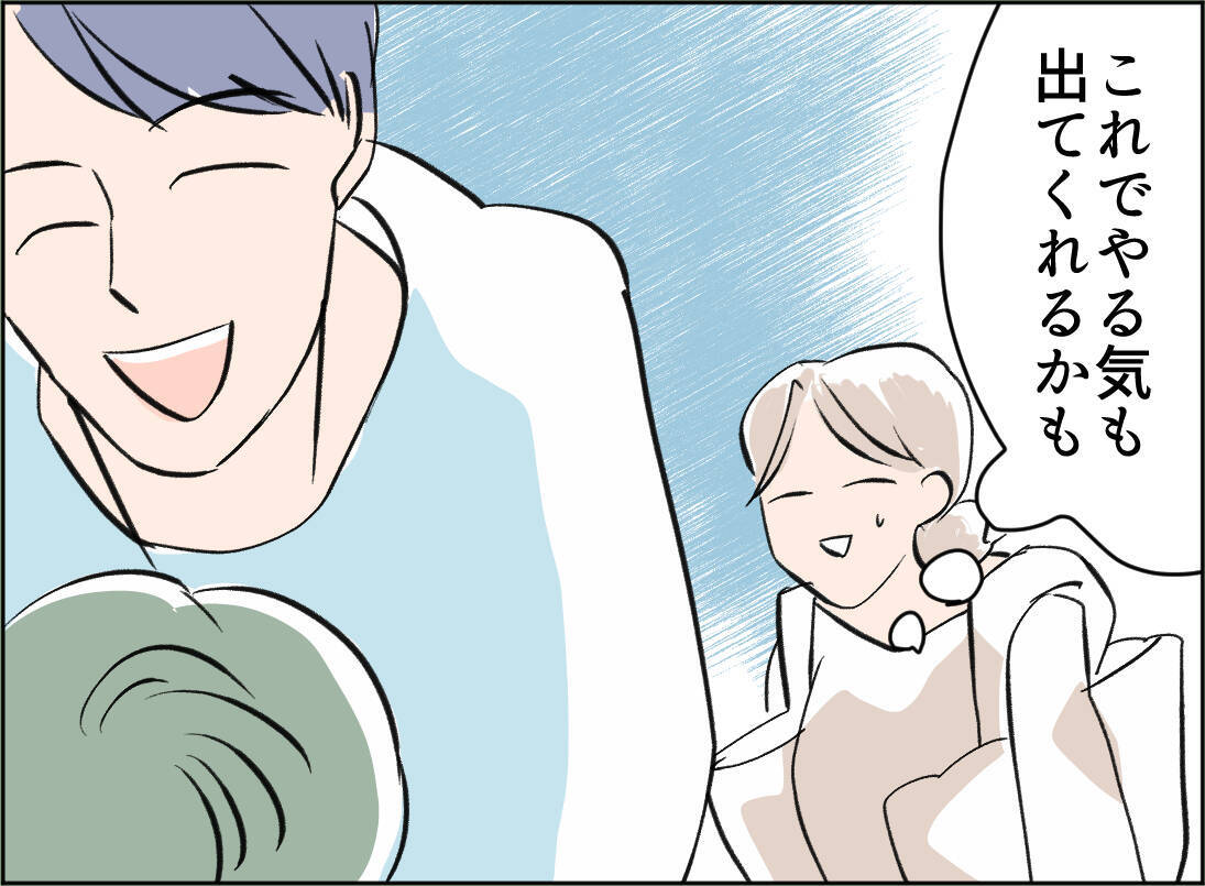 【漫画】本人はイクメンのつもりだが、私の手間が2倍になることも…【夫の二重生活 Vol.31】