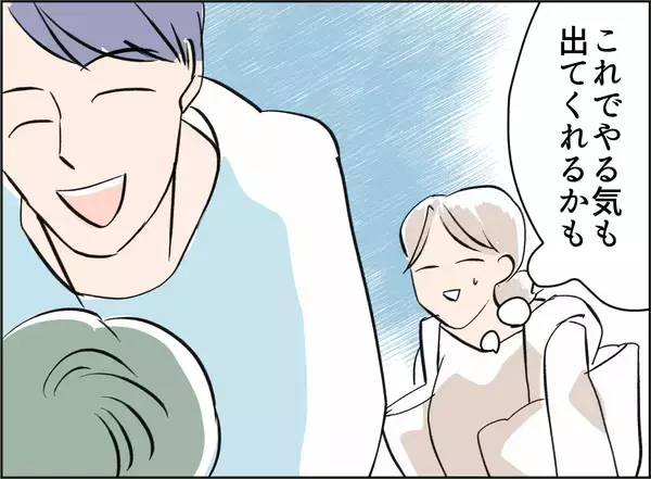 「【漫画】本人はイクメンのつもりだが、私の手間が2倍になることも…【夫の二重生活 Vol.31】」の画像